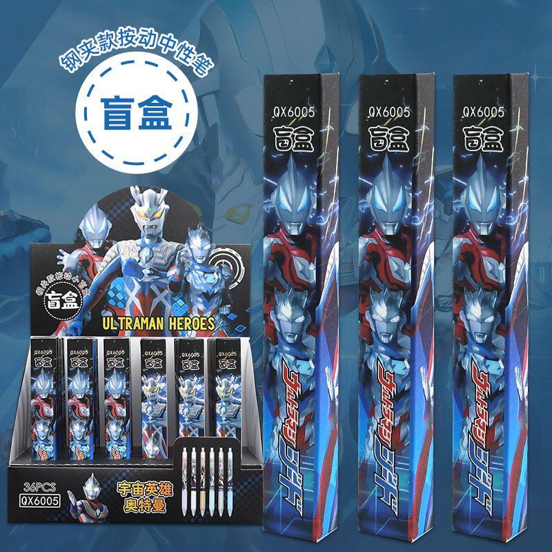 奥特曼盲盒笔按动中性笔图片