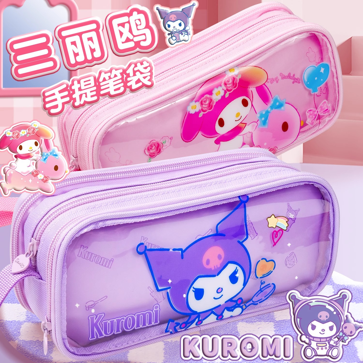 透明笔袋小学生铅笔盒文具盒