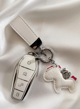 适用比亚迪汉钥匙套海豚元plus海豹唐dmi汉dmi驱逐舰05宋prodmi款