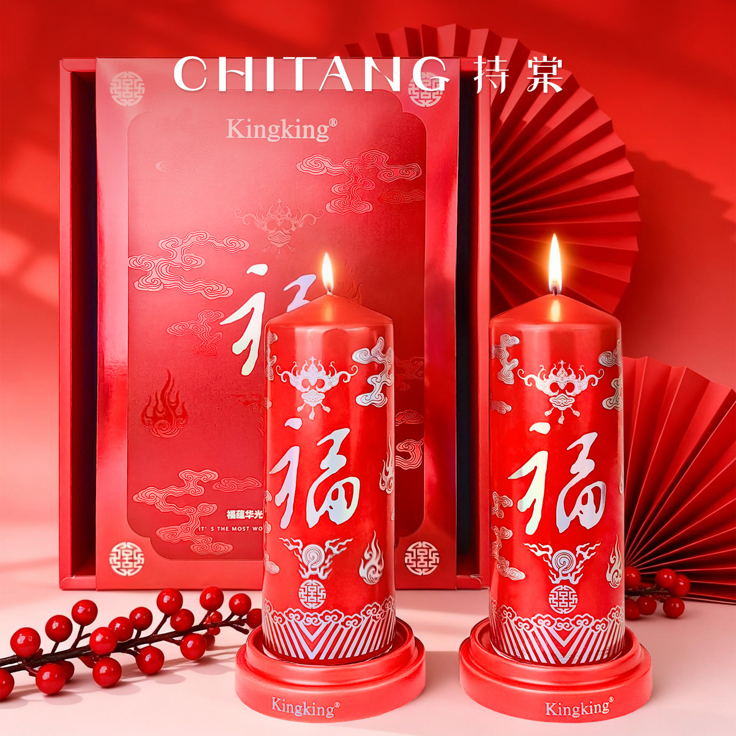 持棠*kingking红烛祝福礼盒福字蜡囍字蜡婚礼节日大红蜡烛
