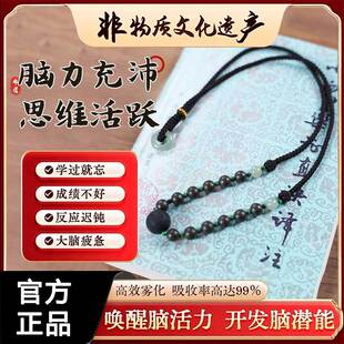 【千伶香记忆力】中药手串天然合香珠儿童手串编绳可调节非遗手工