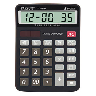 闹铃8德信高键语音音位数语.tds-8829ta日期计算器真人计算器
