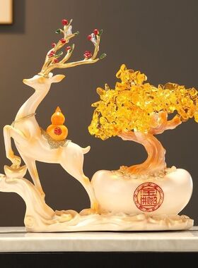 发财树摇钱树金元宝新中式摆件办公室前台酒柜装饰乔迁开业礼物品