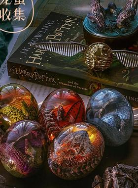 发光熔岩龙蛋哈利波特恐龙蛋树脂琥珀创意摆件周边生日儿童节礼物