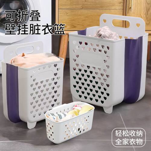 卫生间浴室置物架免打孔壁挂式可折叠脏衣篓洗澡放脏衣服洗衣篮子