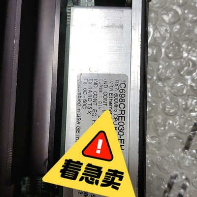 议价IC698CRE030，GE CPU模块 二手包好议价出。