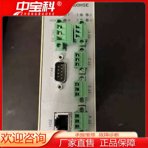 ABB 模块LD 800HSE - 3BDH000320R0