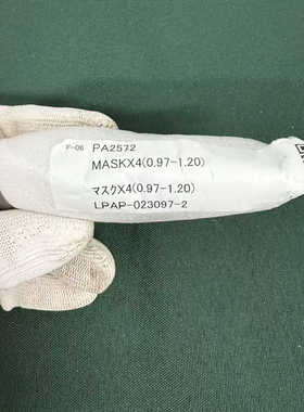 Disco MASKX4(0.97-1.20) LPAP-0