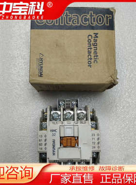 HYUNDAI HIMC32 20111025 接触器 全新