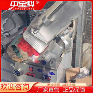 厚地刨肉机全自动切片机商用