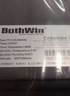 标价现货 全新BothWin TPC105人机界面TP