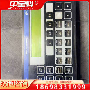 PANEL ALARM UMS2100 BASIC