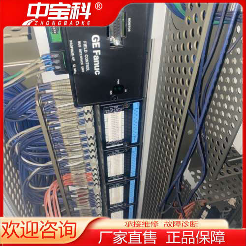 IC670PBI001 模块IC670MDL640 IC67