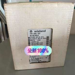 R3.1 1001 议价德国威琅wieland时间 NMU