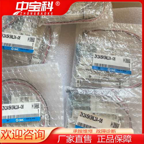 SMC.真空发生器  ZK2A15K5NL2A-08，全新原