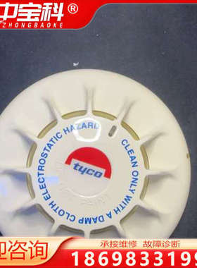 泰科MF601Ex 后面 铁环有点生锈 便宜出 标价出