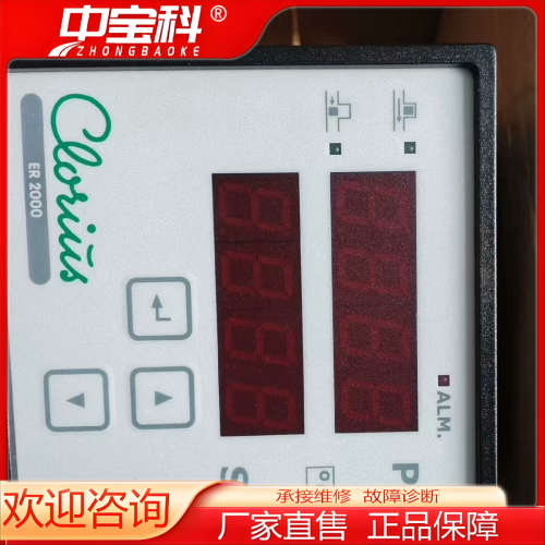 议价clorius ER2000温度控制器全新原厂件现货议价