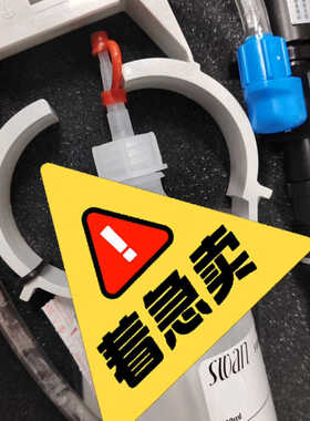 处理全新瑞士SWAN斯旺PH计电极解液A-87.893.50