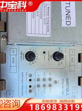 瓦锡兰PDM20全新件，议价～