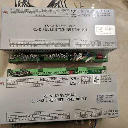议价许继FXJ-22内阻巡检模块，全新正品，支持DC 220