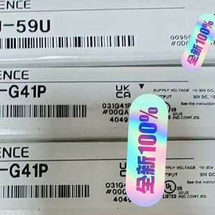 59U 全新原装 基恩士传感器 正 G41P 议价FU