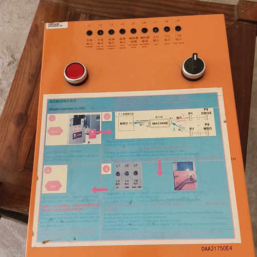 奥的斯电梯全新DAA21750E4，人工MRO救援盒安装剩余