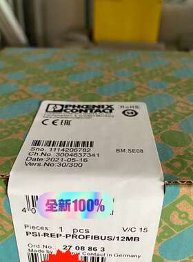 议价原装正品菲尼克斯PSI-REP-PR0FIBUS/12MB