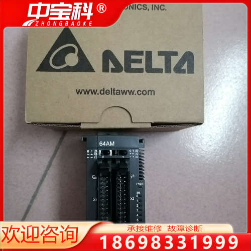 全新台达AS64位输入模块，AS64AM10N-A，都是新的