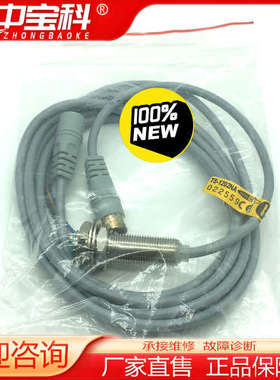 原装现货TS-1202NA台湾琦胜CONCH接近传感器TS-