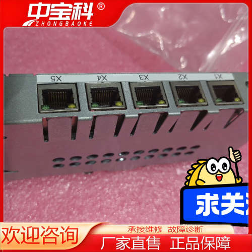 ABB机器人 DSQC1035  3HAC059187-00