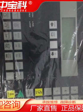 询价全新原厂件GEA C7-623分油机控制器 6ES762