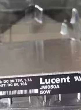 议价LUCENT模块JW050A 50W 现货议价