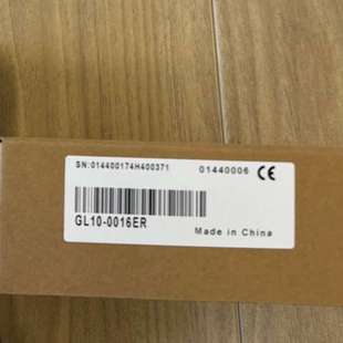 议价GL10 0016ER议价