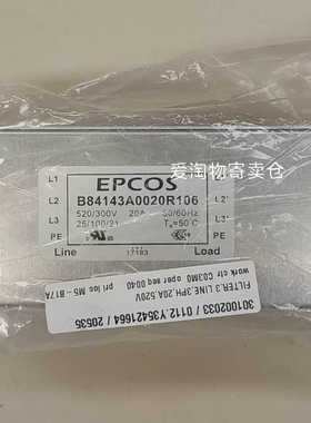 EPCOS 滤波器 B84143A0020R106，原装