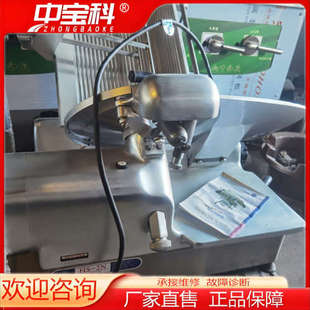 沈阳厚地刨肉机厚地刨肉机全自动刨肉机切片机羊肉片机