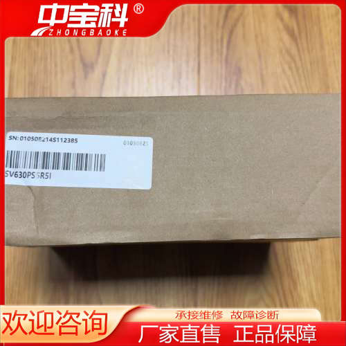 汇川SV630PS5R5I   全新原装正品 未使用  24