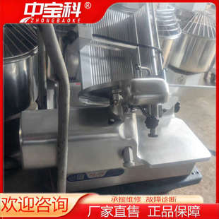 厚地刨肉机商用全自动刨肉机切片机台式刨肉机