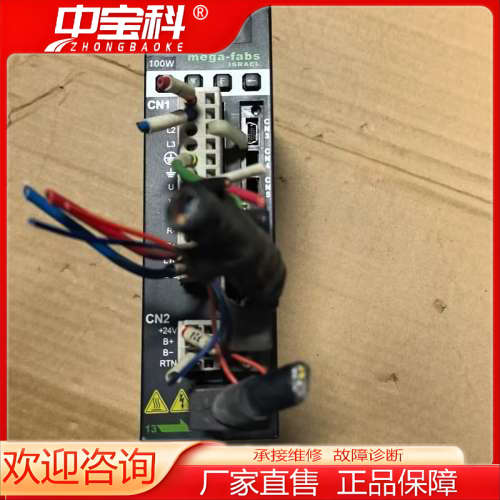 mega-fabs伺服驱动器 D2-0123-S-A0-1