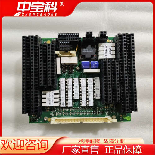 Kongsberg DWP CONTROLLER 34584