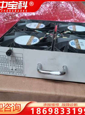 TPQM001FAN00  PTN990E 风机盒