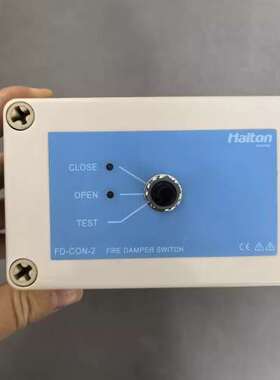维修Halton FD-CON-2 Fire Damper Sw
