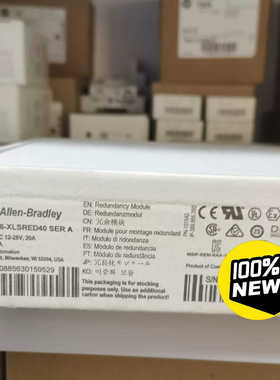 美国AB罗克韦尔冗余模块，1606-XLSRED40全新原装