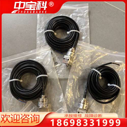 WARTSILA瓦锡兰辅机压力传感器，MBS3350，060