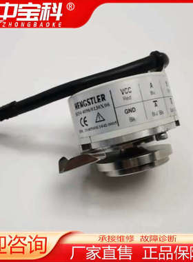 RI54 4096/0130X06原装拆机亨士乐编码器RI5