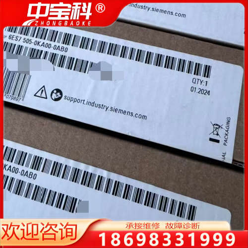 6ES7505-0KA00-0AB0原装正品未开封顺丰包邮实