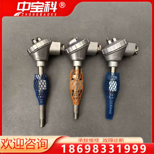 Meiyo PTR-LN7 200℃，明阳温度传感器， 尾长