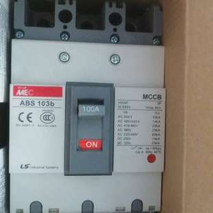 103b 议价出一个全新 LS工业系统MEC塑壳断路器ABS