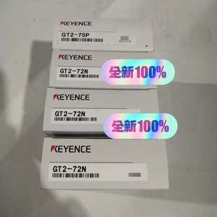 75P数字放大器 GT2 议价KEYENCE基恩士GT2 72N