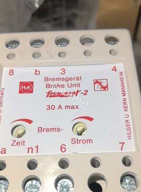 全新德国进口Hilger & Kern制动单元，型号fren