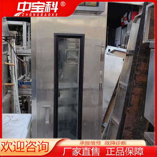 三麦冻藏醒发箱冷藏醒发箱三麦醒发箱新麦醒发箱商用